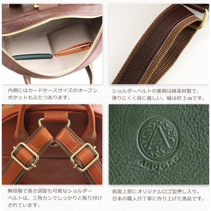 ARCOLO（アルコロ） ミニリュック レディース 小さめ 通勤 革 本革 姫路レザー リュックサック 日本製 カブセ ロック金具 : 五番街 ...
