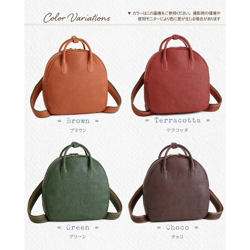 定価の88％ＯＦＦ アルコロARCOLO リュック ブラウン