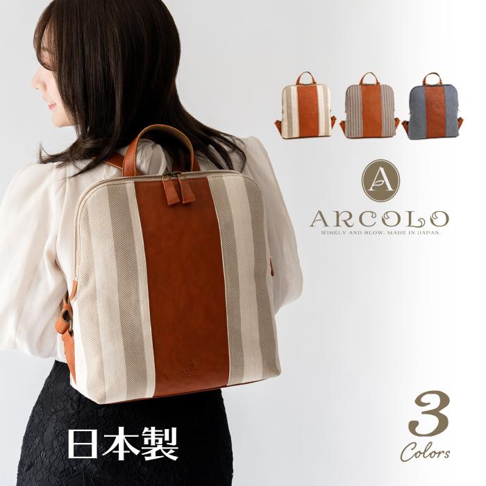 リュック レディース 通勤 A4 キャンバス 革 本革 姫路レザー リュック レディース 通勤 A4 キャンバス 革 本革 姫路レザー