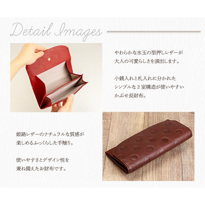 ARCOLO（アルコロ） 長財布 レディース 本革 かぶせ 日本製 革 財布