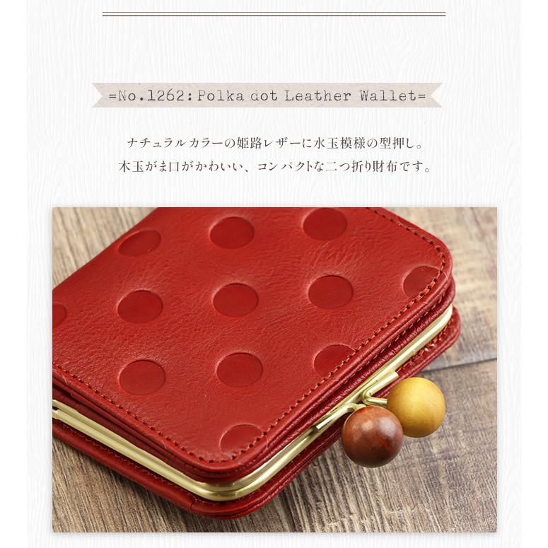 ARCOLO がま口財布 レディース 二つ折り財布 本革 財布 ボックス ARCOLO がま口財布 レディース 二つ折り財布 本革 財布 ボックス