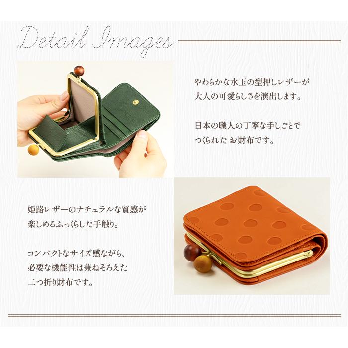 ARCOLO がま口財布 レディース 二つ折り財布 本革 財布 ボックス ARCOLO がま口財布 レディース 二つ折り財布 本革 財布 ボックス