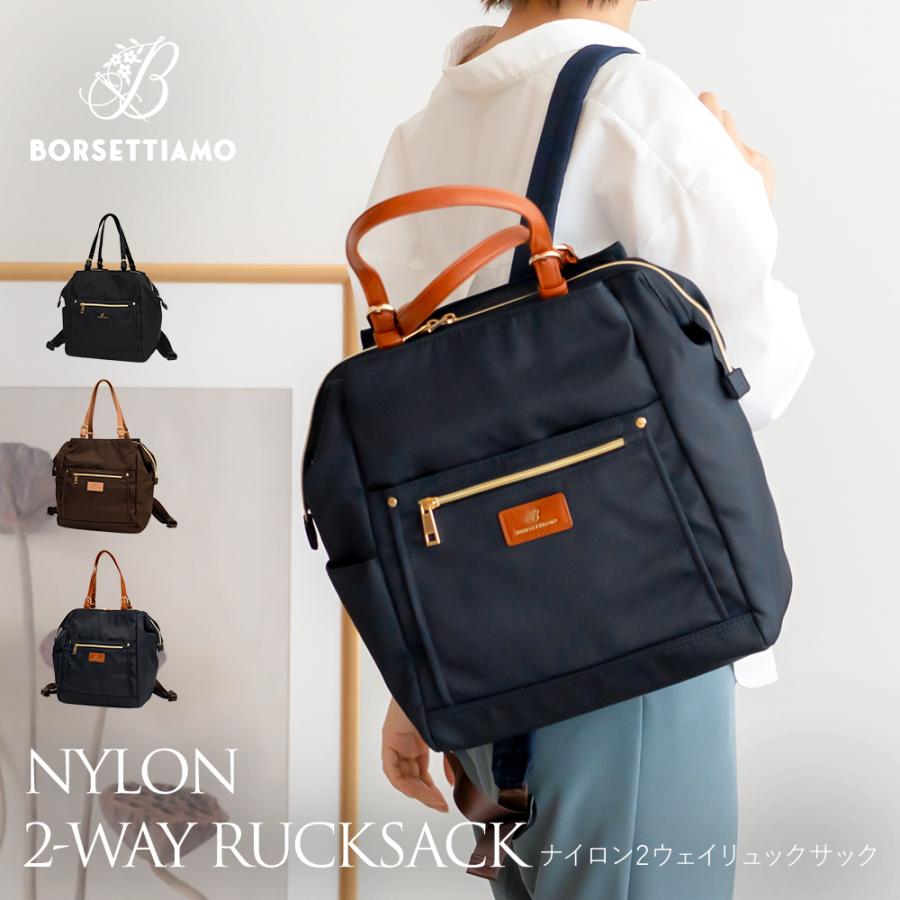 2way リュック レディース 軽量 A4 ナイロン トートバッグ 軽い