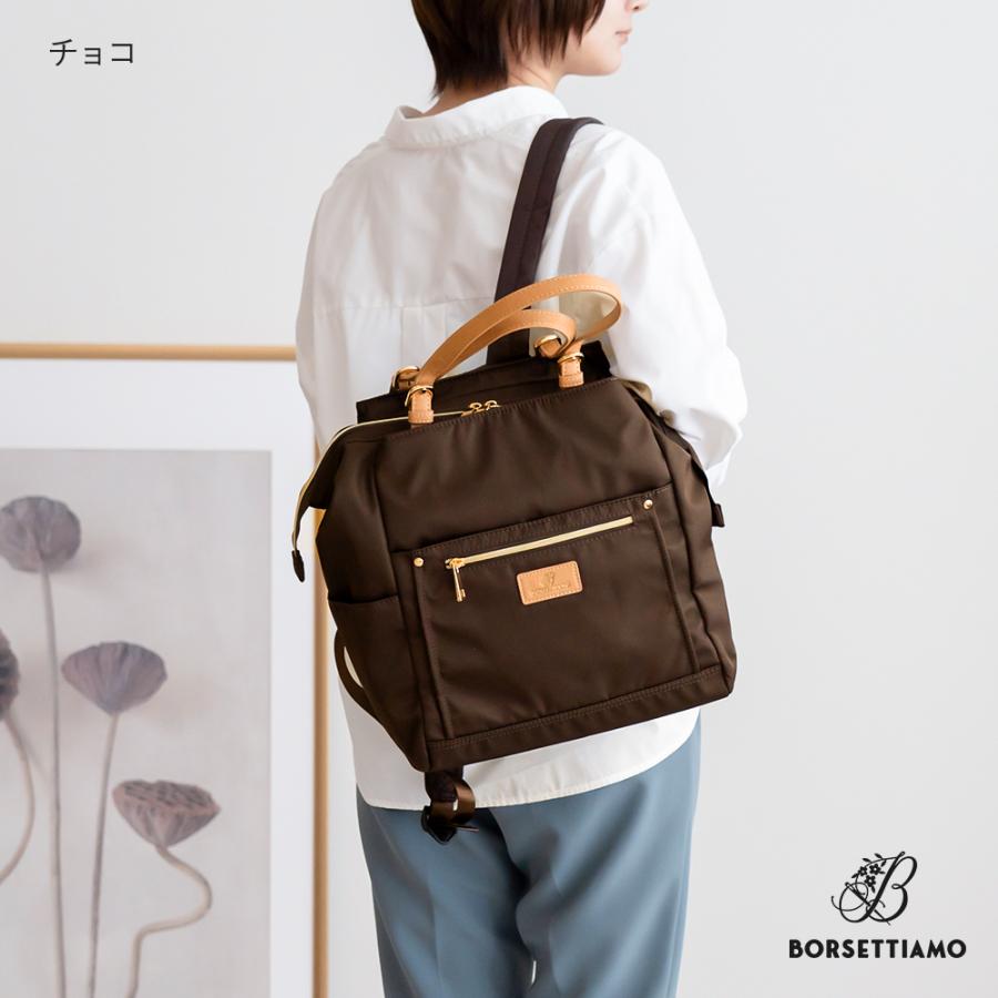 2way リュック レディース 軽量 A4 ナイロン トートバッグ 軽い