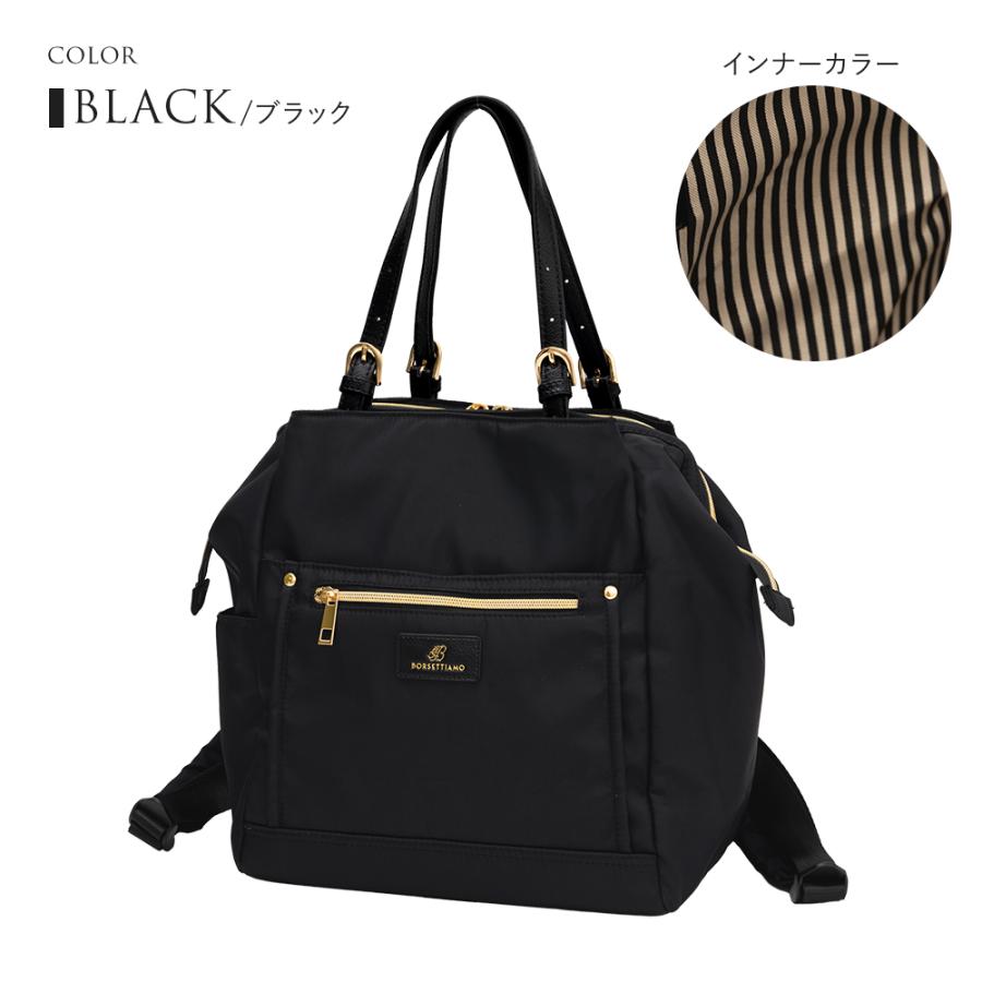 2way リュック レディース 軽量 A4 ナイロン トートバッグ 軽い