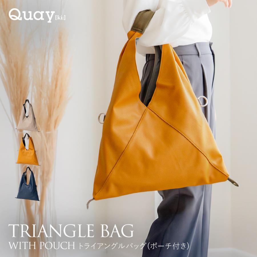 QUAY トライアングルバッグ トートバッグ 三角バッグ レディース ワン