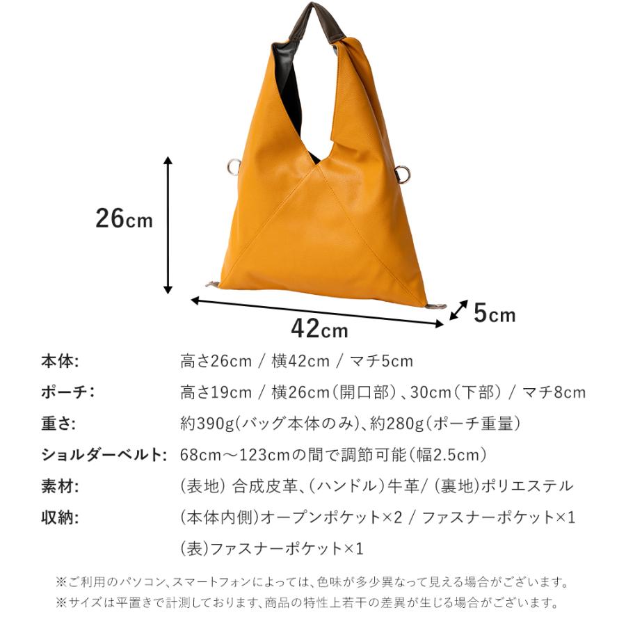 QUAY トライアングルバッグ トートバッグ 三角バッグ レディース ワン