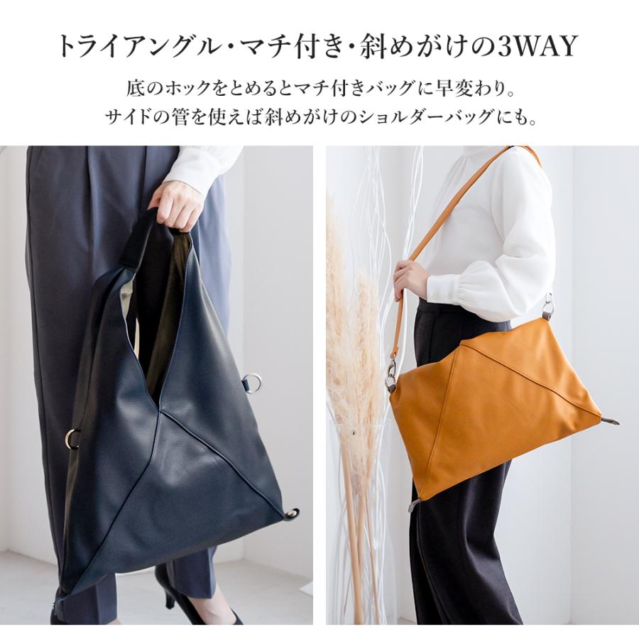 QUAY トライアングルバッグ トートバッグ 三角バッグ レディース ワン