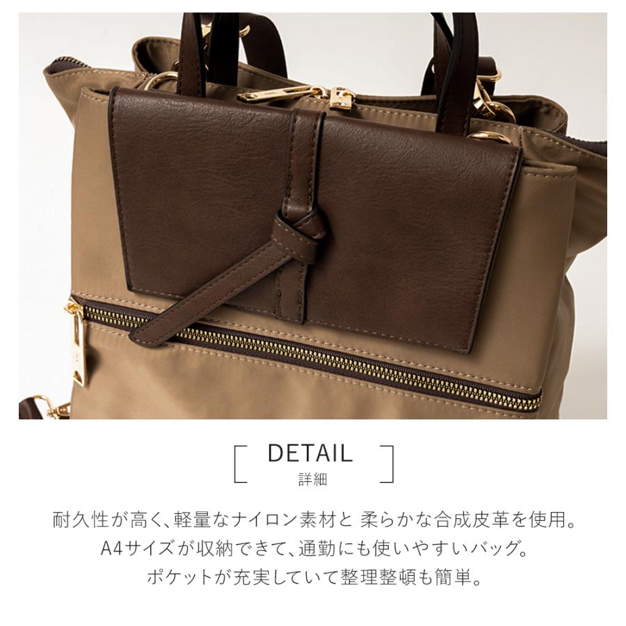 QUAY リュック レディース 3way トートバッグ ナイロン 軽量 a4