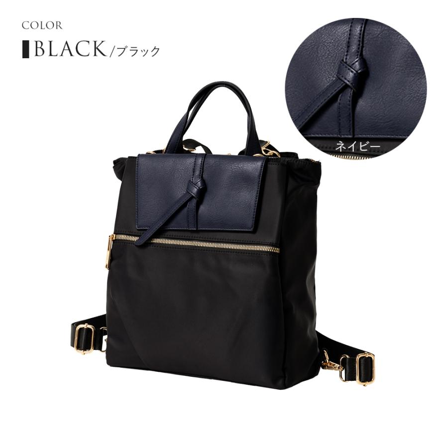QUAY リュック レディース 3way トートバッグ ナイロン 軽量 a4