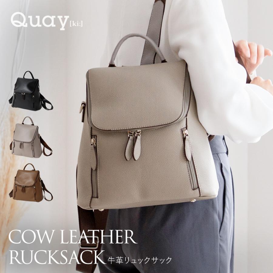 QUAY リュック レディース 本革 軽量 3way 肩掛け ショルダーバッグ