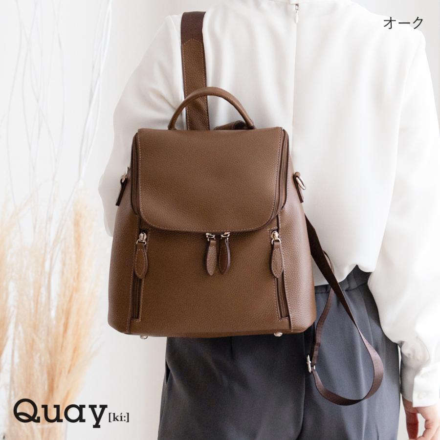 QUAY リュック レディース 本革 軽量 3way 肩掛け ショルダーバッグ