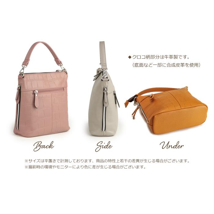 レディース ショルダーバッグ 斜めがけ 本革 軽い 小さめ ポシェット 2WAY バック クロコ型押レザー 旅行用 ポケットの多い バッグ PRAGMA プラグマの画像