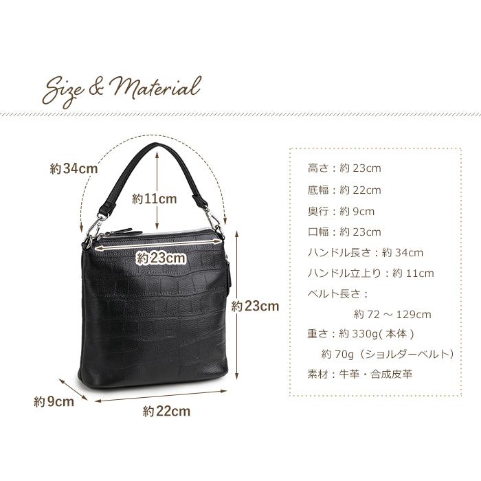 レディース ショルダーバッグ 斜めがけ 本革 軽い 小さめ ポシェット 2WAY バック クロコ型押レザー 旅行用 ポケットの多い バッグ PRAGMA プラグマの画像