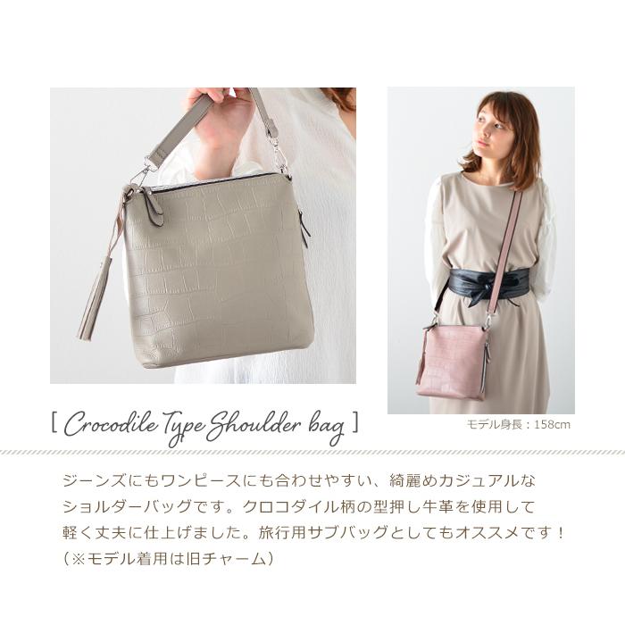 レディース ショルダーバッグ 斜めがけ 本革 軽い 小さめ ポシェット 2WAY バック クロコ型押レザー 旅行用 ポケットの多い バッグ PRAGMA プラグマの画像