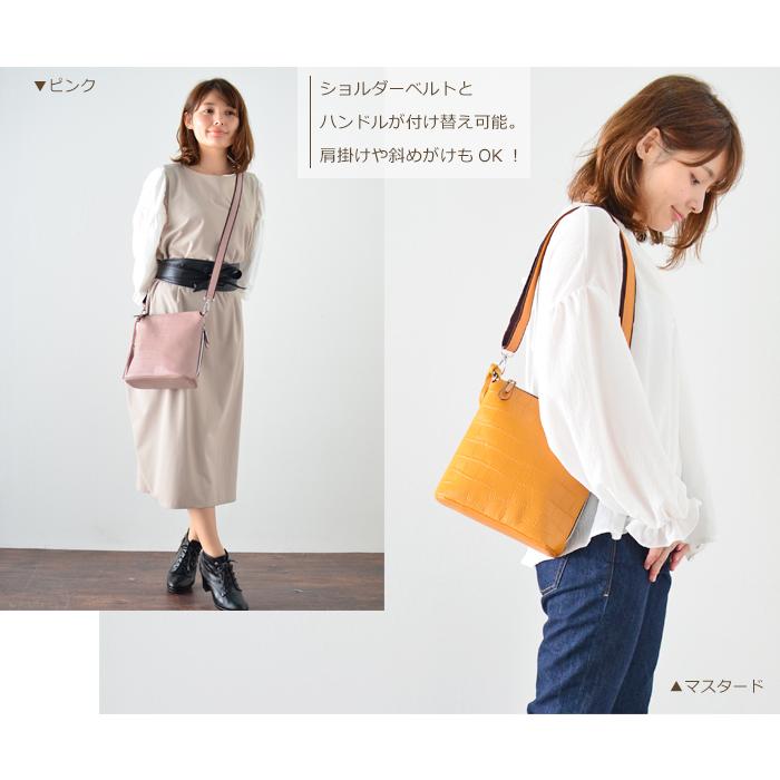 レディース ショルダーバッグ 斜めがけ 本革 軽い 小さめ ポシェット 2WAY バック クロコ型押レザー 旅行用 ポケットの多い バッグ PRAGMA プラグマの画像