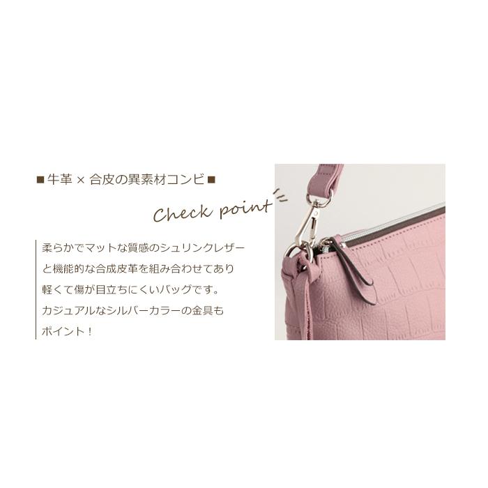 レディース ショルダーバッグ 斜めがけ 本革 軽い 小さめ ポシェット 2WAY バック クロコ型押レザー 旅行用 ポケットの多い バッグ PRAGMA プラグマの画像