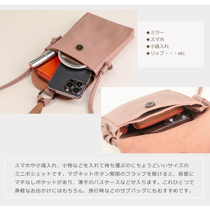 スマホショルダー バッグ 本革 スマホポーチ レディース 斜めがけ