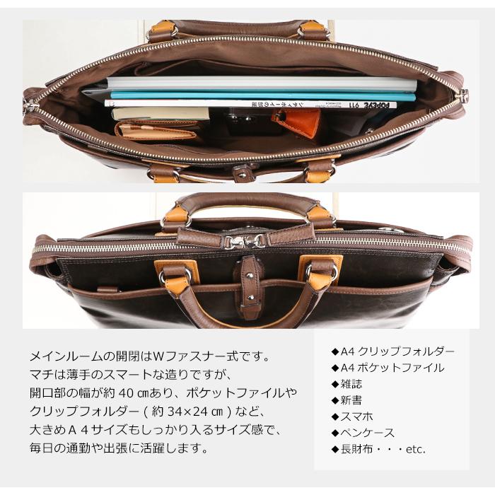 豊岡鞄 メンズ ショルダーバッグ 帆布PU 日本製 ビジネスバッグ A4 通勤バッグ ショルダー バック ブリーフケース 軽い メンズバッグ 男性 父の日 ギフトの画像