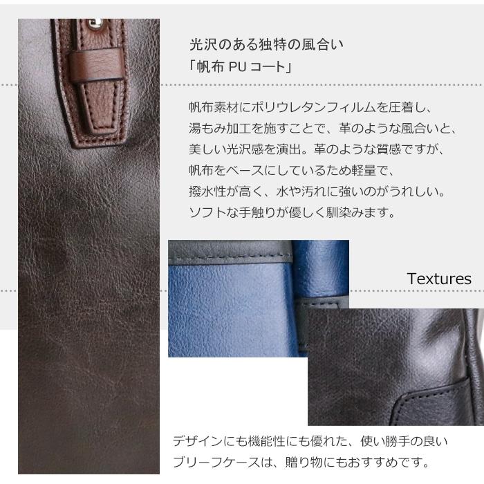 豊岡鞄 ショルダーバッグ メンズ 帆布PU 日本製 ビジネスバッグ 豊岡鞄 ショルダーバッグ メンズ 帆布PU 日本製 ビジネスバッグ