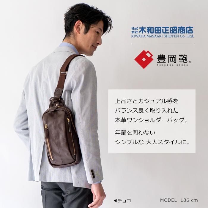 豊岡鞄 ボディバッグ メンズ 本革 日本製 革 ショルダー バッグ 豊岡鞄 ボディバッグ メンズ 本革 日本製 革 ショルダー バッグ