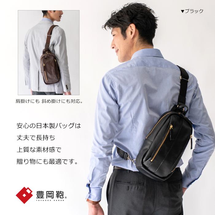 豊岡鞄 ボディバッグ メンズ 本革 日本製 革 ショルダー バッグ 豊岡鞄 ボディバッグ メンズ 本革 日本製 革 ショルダー バッグ