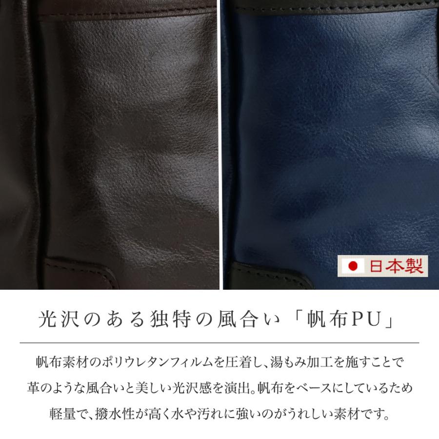 豊岡鞄 メンズ バッグショルダーバッグ  小さい 帆布PU 日本製 A5 縦型 軽い 斜めがけ ショルダー バック 旅行 Sサイズ 男性 ギフトの画像