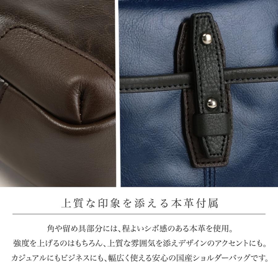 豊岡鞄 メンズ バッグショルダーバッグ  小さい 帆布PU 日本製 A5 縦型 軽い 斜めがけ ショルダー バック 旅行 Sサイズ 男性 ギフトの画像