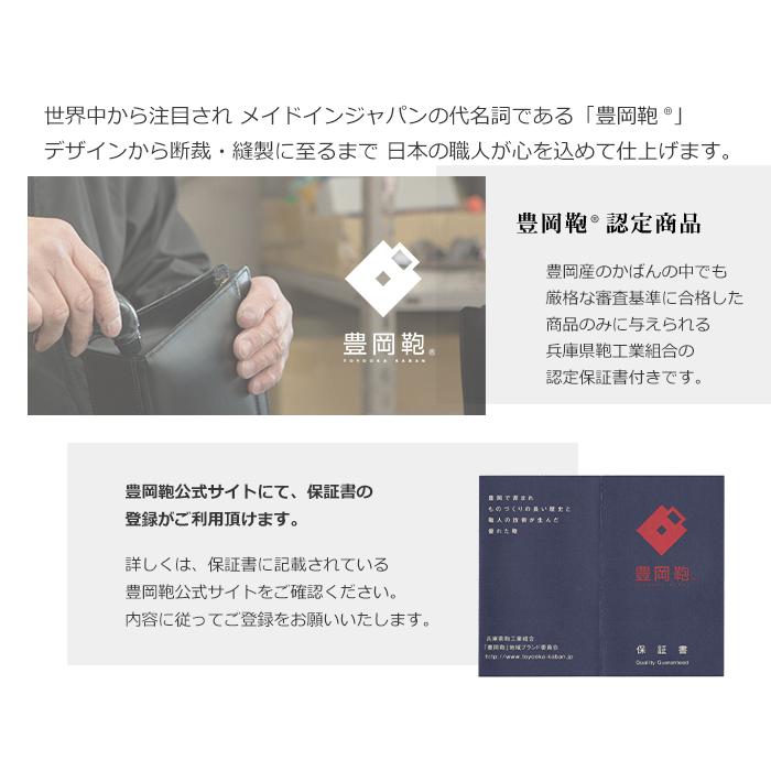 豊岡鞄 メンズ バッグ ショルダーバッグ 本革 日本製 A4 横型 軽い 斜めがけ ショルダー バック 革 旅行 レザーフラップ 男性 ギフトの画像