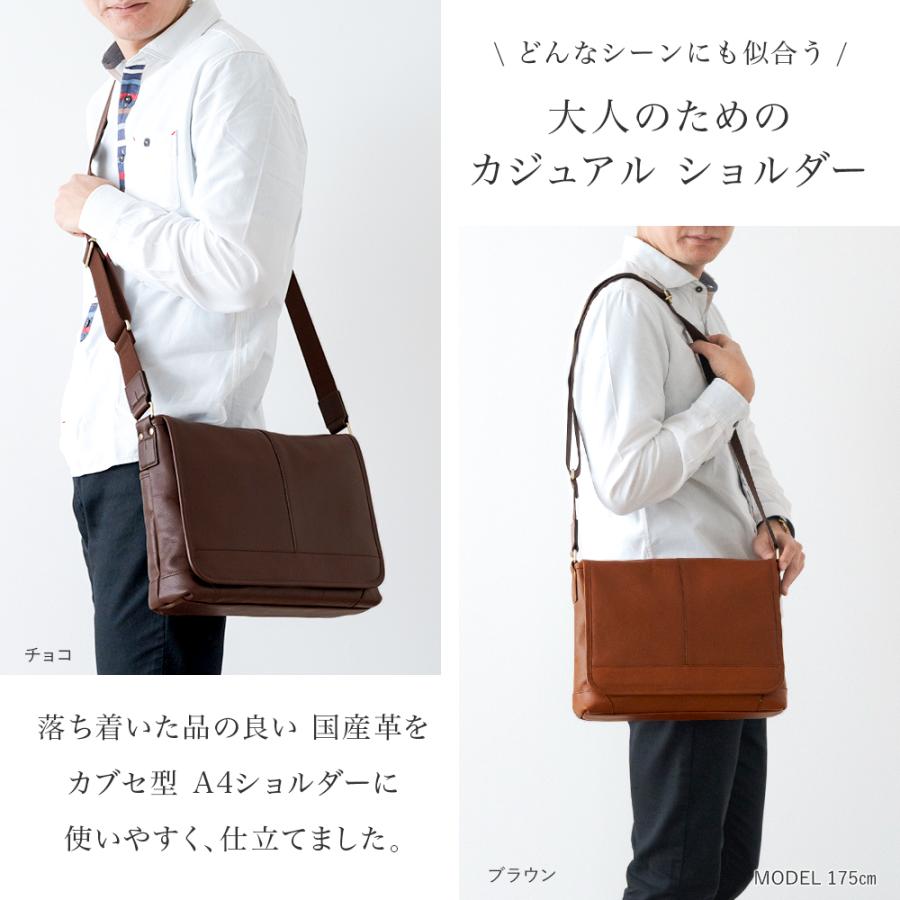 豊岡鞄 メンズ バッグ ショルダーバッグ 本革 日本製 A4 横型 軽い 斜