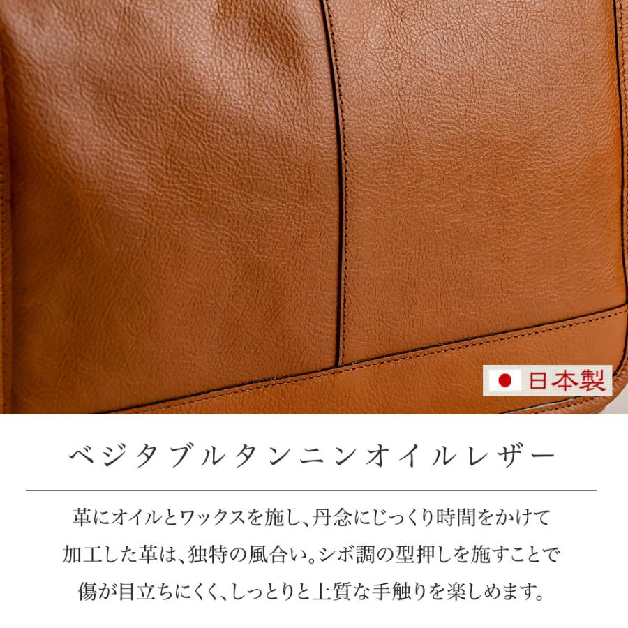 豊岡鞄 メンズ バッグ ショルダーバッグ 本革 日本製 A4 横型 軽い 斜めがけ ショルダー バック 革 旅行 レザーフラップ 男性 ギフトの画像