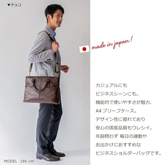 豊岡鞄 ショルダーバッグ メンズ 本革 ビジネスバッグ A4 通勤 豊岡鞄 ショルダーバッグ メンズ 本革 ビジネスバッグ A4 通勤