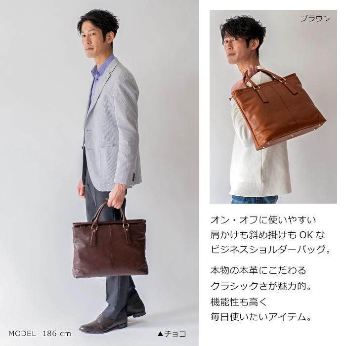 豊岡鞄 ショルダーバッグ メンズ 本革 ビジネスバッグ A4 通勤 豊岡鞄 ショルダーバッグ メンズ 本革 ビジネスバッグ A4 通勤