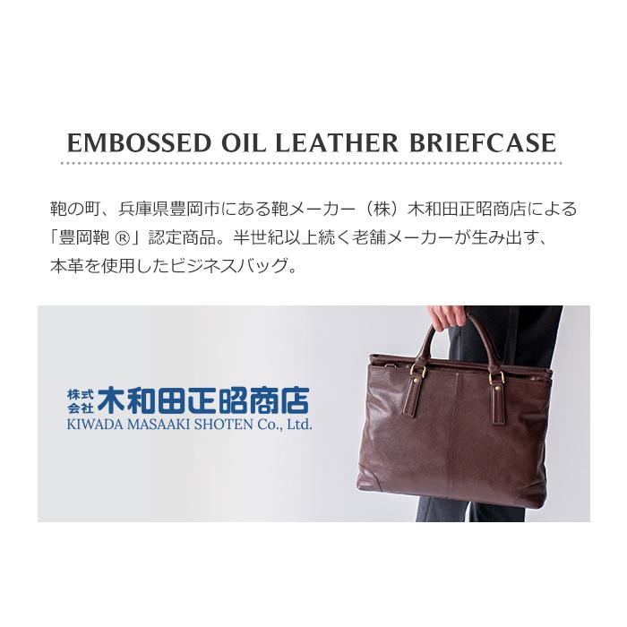 豊岡鞄 ショルダーバッグ メンズ 本革 ビジネスバッグ A4 通勤 豊岡鞄 ショルダーバッグ メンズ 本革 ビジネスバッグ A4 通勤