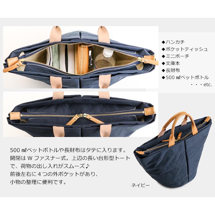 TUTUMU 豊岡鞄 トートバッグ レディース 軽い ナイロン 撥水 TUTUMU 豊岡鞄 トートバッグ レディース 軽い ナイロン 撥水