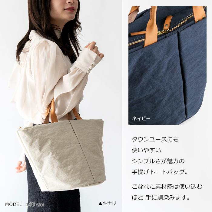 TUTUMU 豊岡鞄 トートバッグ レディース 軽い ナイロン 撥水 TUTUMU 豊岡鞄 トートバッグ レディース 軽い ナイロン 撥水