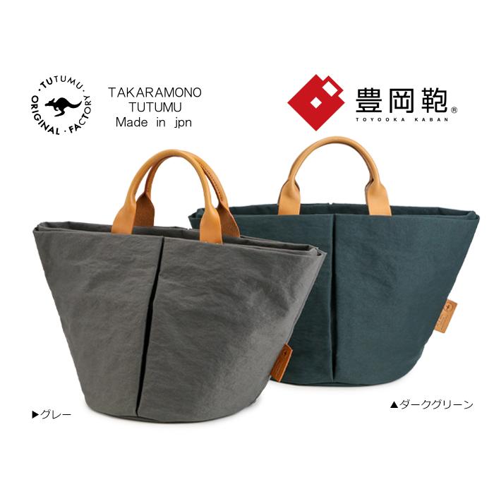 【美品】豊岡鞄 トートバッグ 撥水ナイロン レザー リサイクル素材 ブルー TUTUMU 豊岡鞄 トートバッグ レディース 軽い ナイロン 撥水