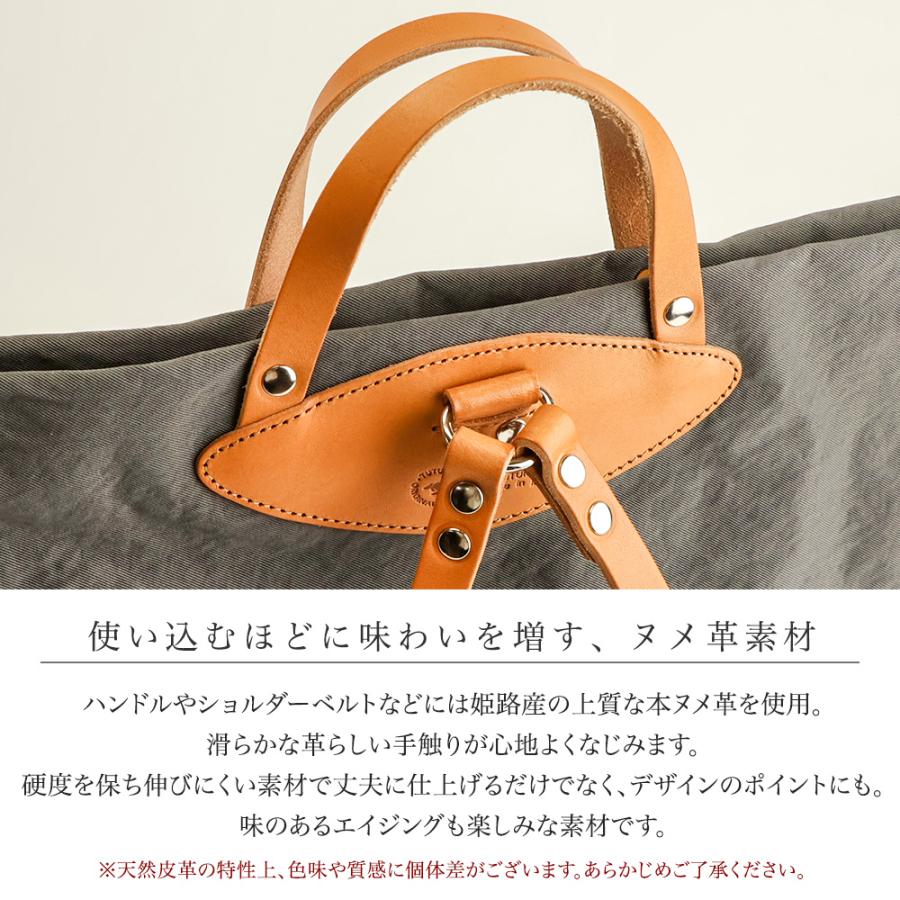 豊岡鞄 リュックサック レディース 軽い おしゃれ ナイロン 軽量 通勤 リュック A4 2way トート バック 撥水 牛革 日本製 大きい TUTUMU ツツム booksの画像