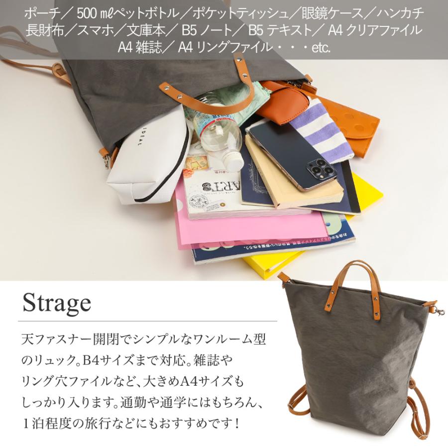 TUTUMU 豊岡鞄 リュックサック レディース 軽い おしゃれ