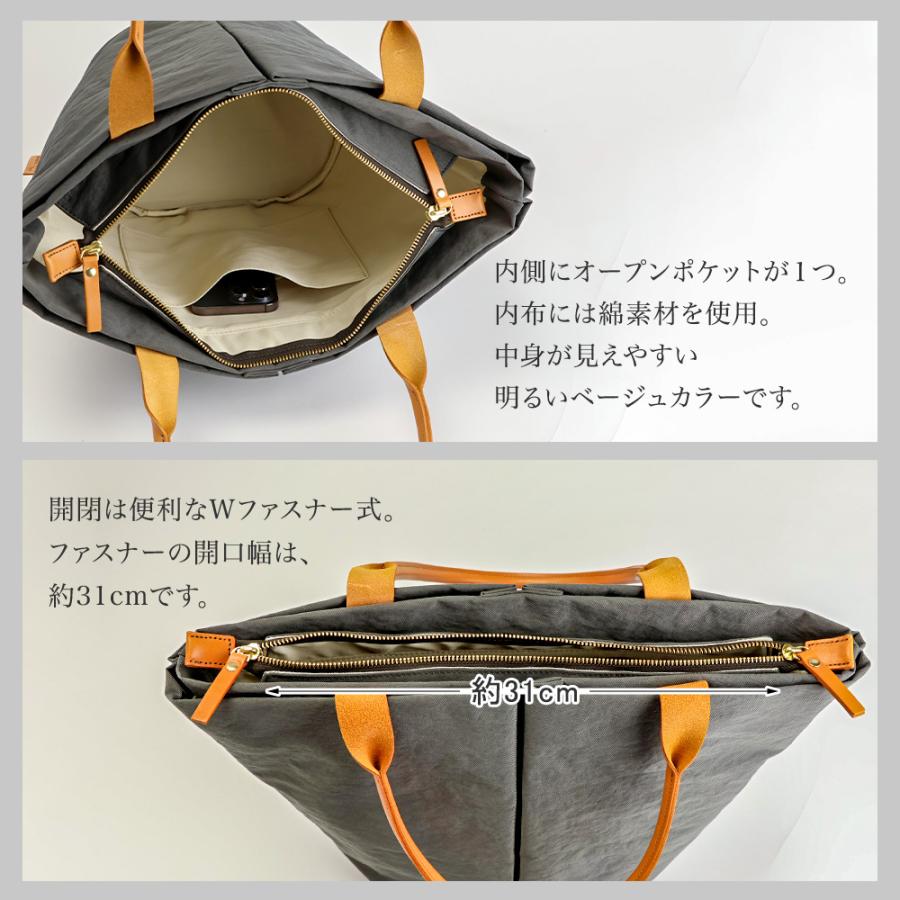 TUTUMU 豊岡鞄 トートバッグ レディース 軽い ナイロン 撥水 軽量 通勤