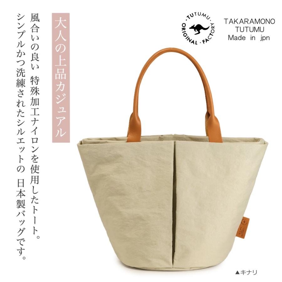 TUTUMU 豊岡鞄 トートバッグ レディース 軽い ナイロン 撥水 軽量 通勤