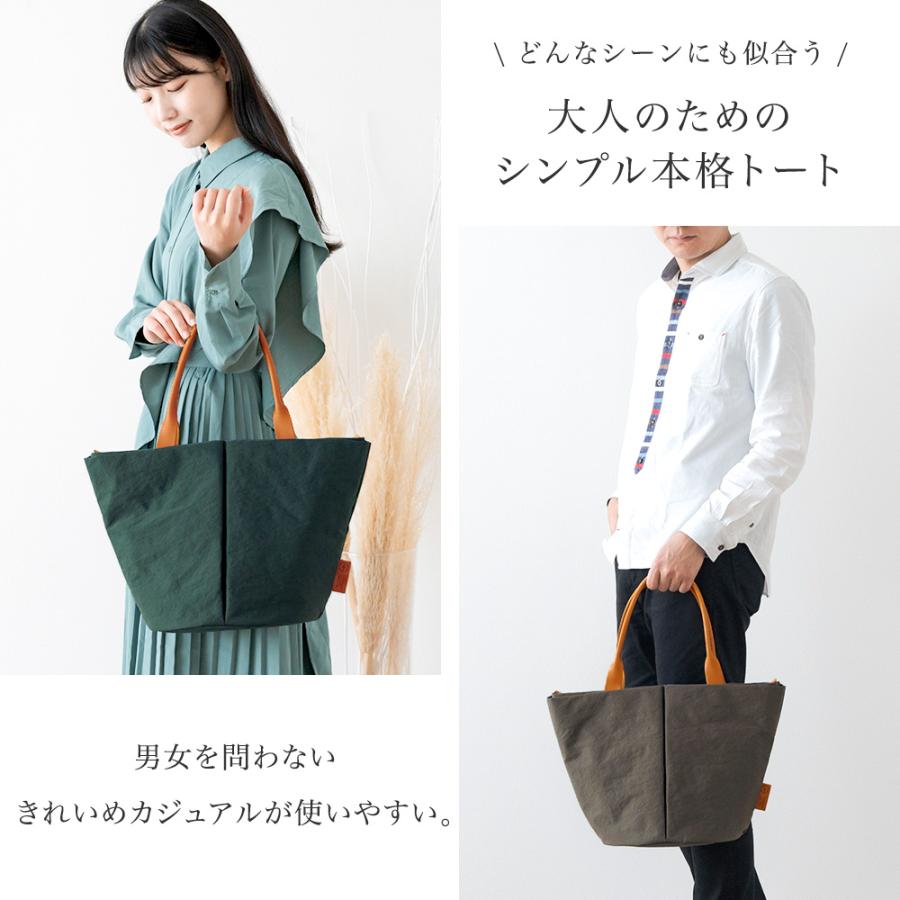 TUTUMU 豊岡鞄 トートバッグ レディース 軽い ナイロン 撥水 軽量 通勤