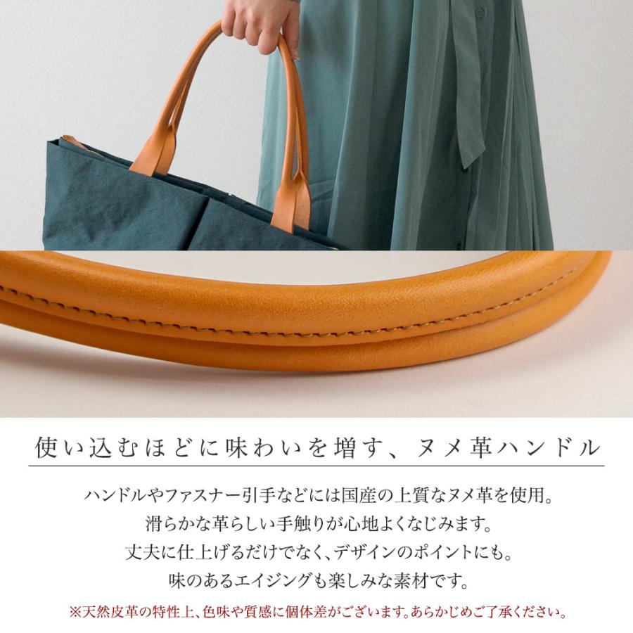 TUTUMU 豊岡鞄 トートバッグ レディース 軽い ナイロン 撥水 軽量 通勤