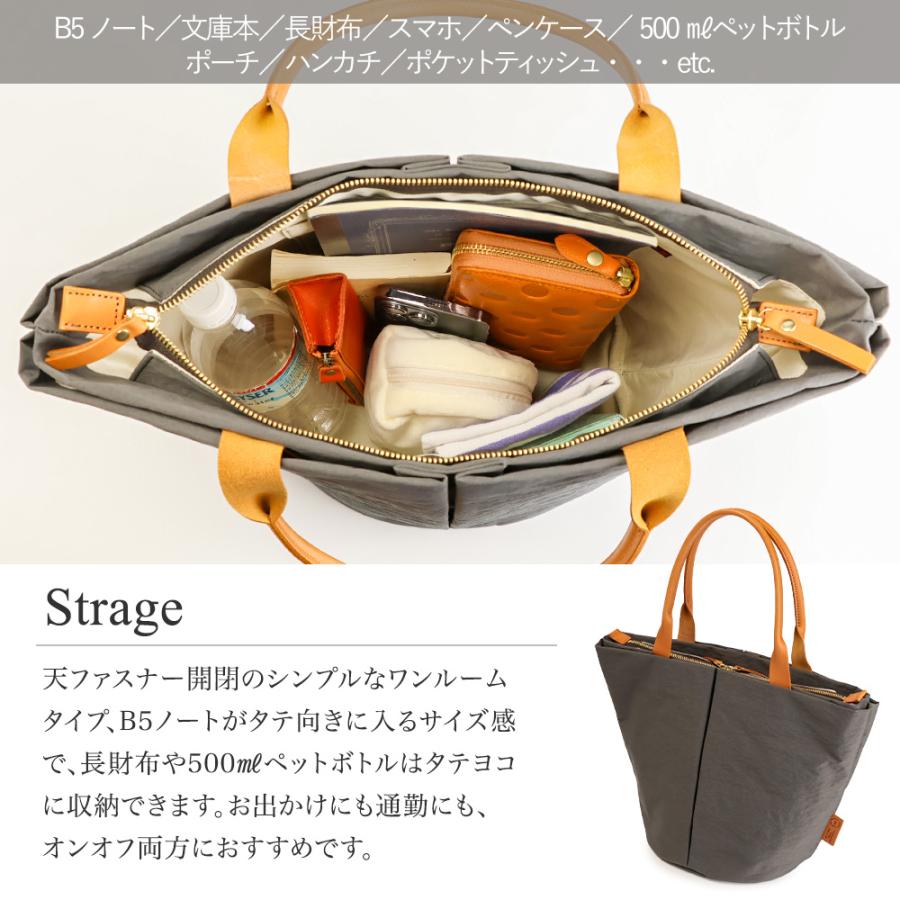 TUTUMU 豊岡鞄 トートバッグ レディース 軽い ナイロン 撥水 軽量 通勤