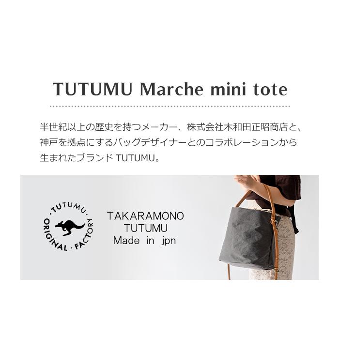 TUTUMU 豊岡鞄 ショルダーバッグ レディース 軽い ナイロン 斜めがけ