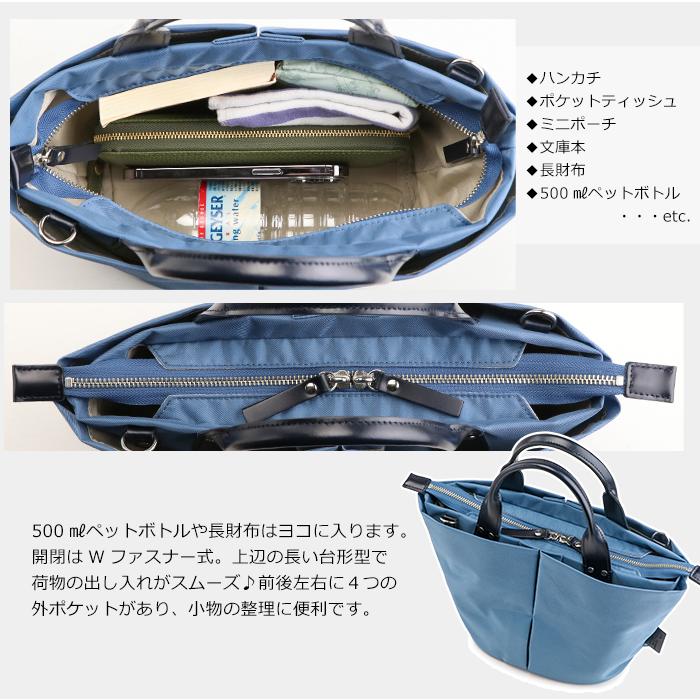 TUTUMU 豊岡鞄 ショルダーバッグ トート レディース ナイロン 日本製