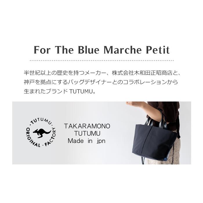 TUTUMU 豊岡鞄 ショルダーバッグ トート レディース ナイロン TUTUMU 豊岡鞄 ショルダーバッグ トート レディース ナイロン