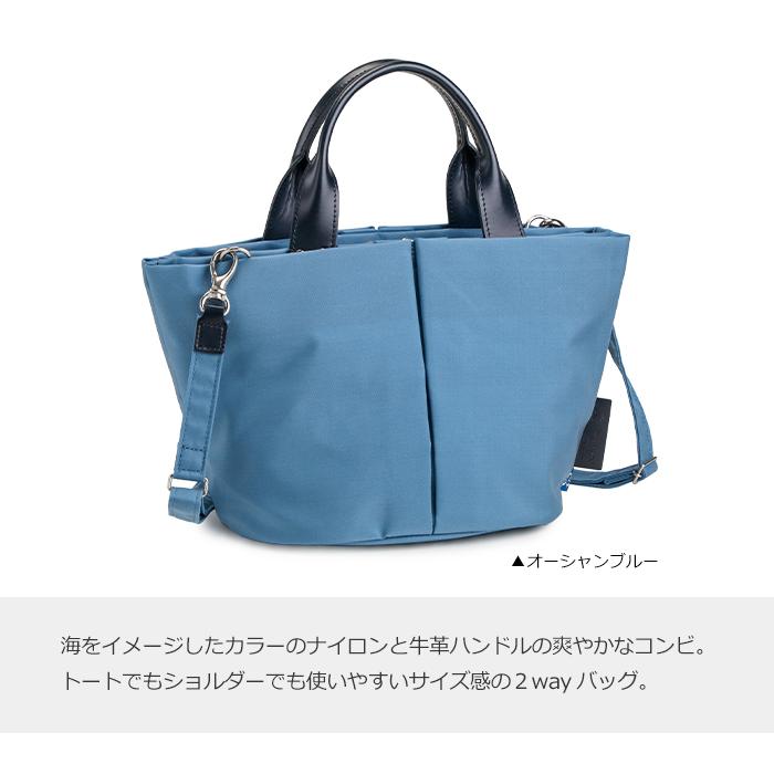 TUTUMU 豊岡鞄 ショルダーバッグ トート レディース ナイロン 日本製