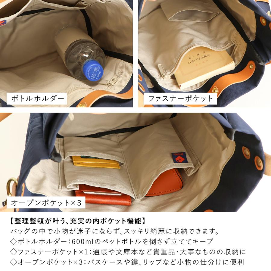 TUTUMU 豊岡鞄 トートバッグ ショルダーバッグ 2way レディース メンズ