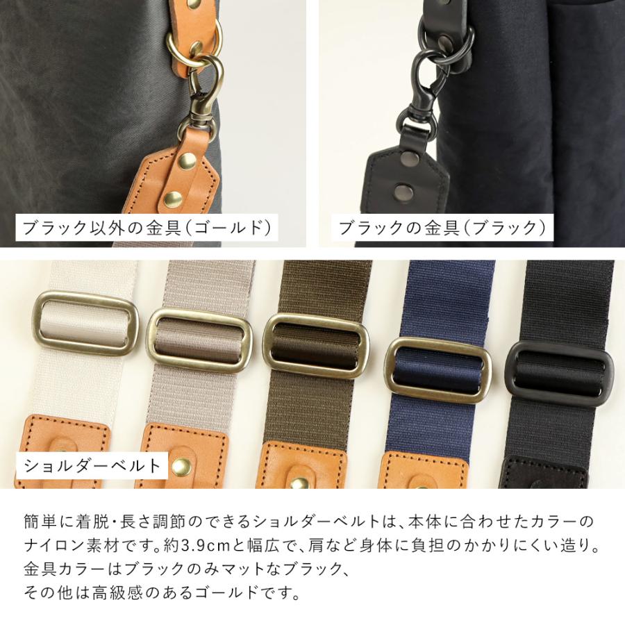 TUTUMU 豊岡鞄 トートバッグ ショルダーバッグ 2way レディース メンズ